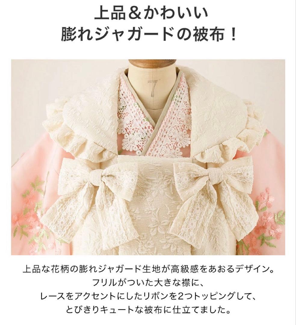 週末値下】Catherine Cottage七五三 被布セット シューズ付