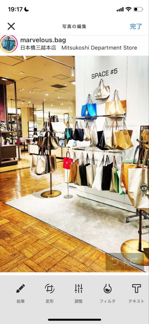 MARVELOUS サブバッグ　かなりの美品です。