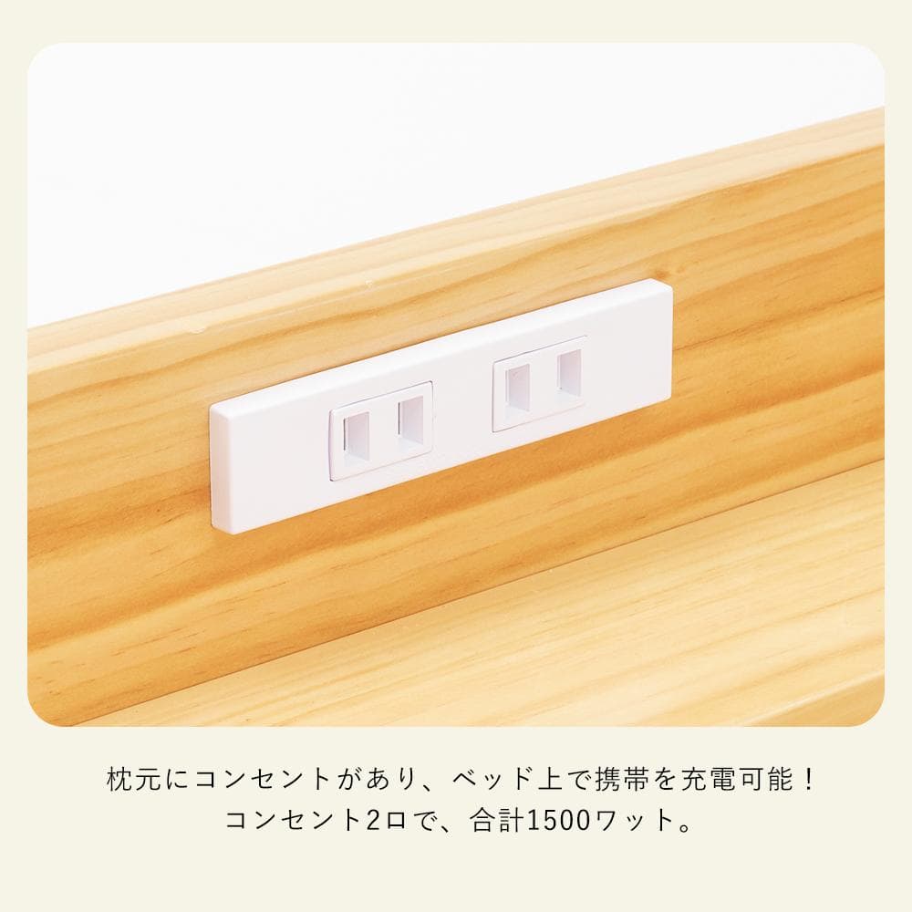 限定価格！子供用木製ロフトベッド【滑り台付き】　階段・収納棚付き　NATURAL