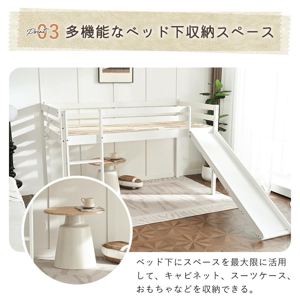 限定価格！子供用木製ロフトベッド【滑り台付き】　階段・収納棚付き　NATURAL