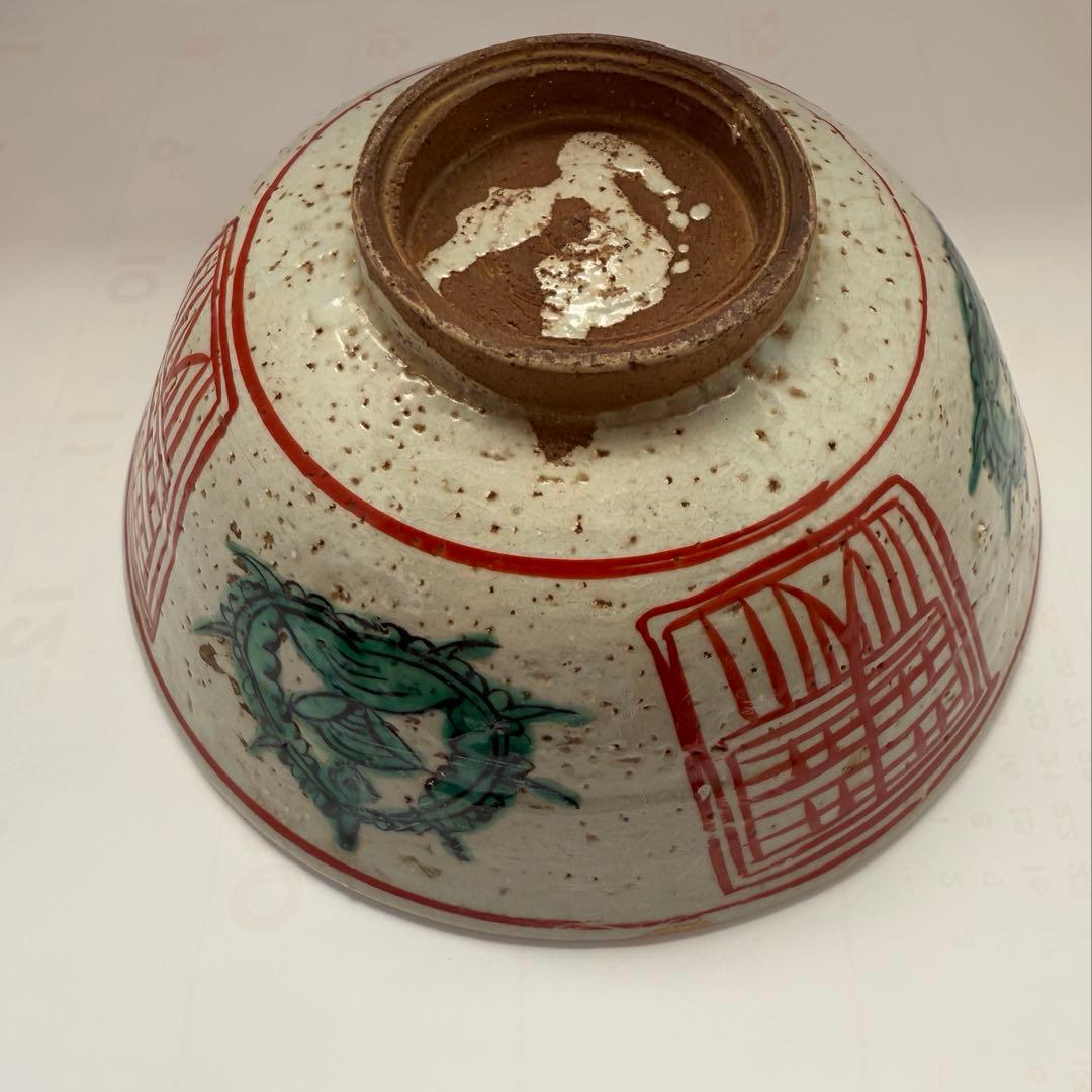 南京　赤絵　吳須　鉢　21cm 送料込み