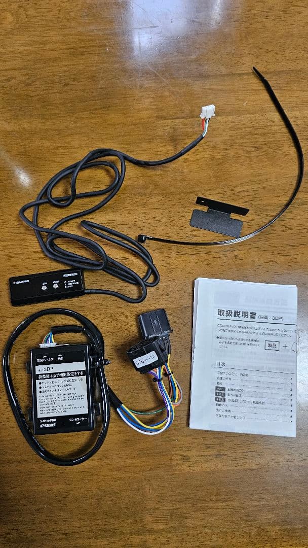 pivotスロットルコントローラー3-DRIVE PRO＋専用ハーネスTH-2C