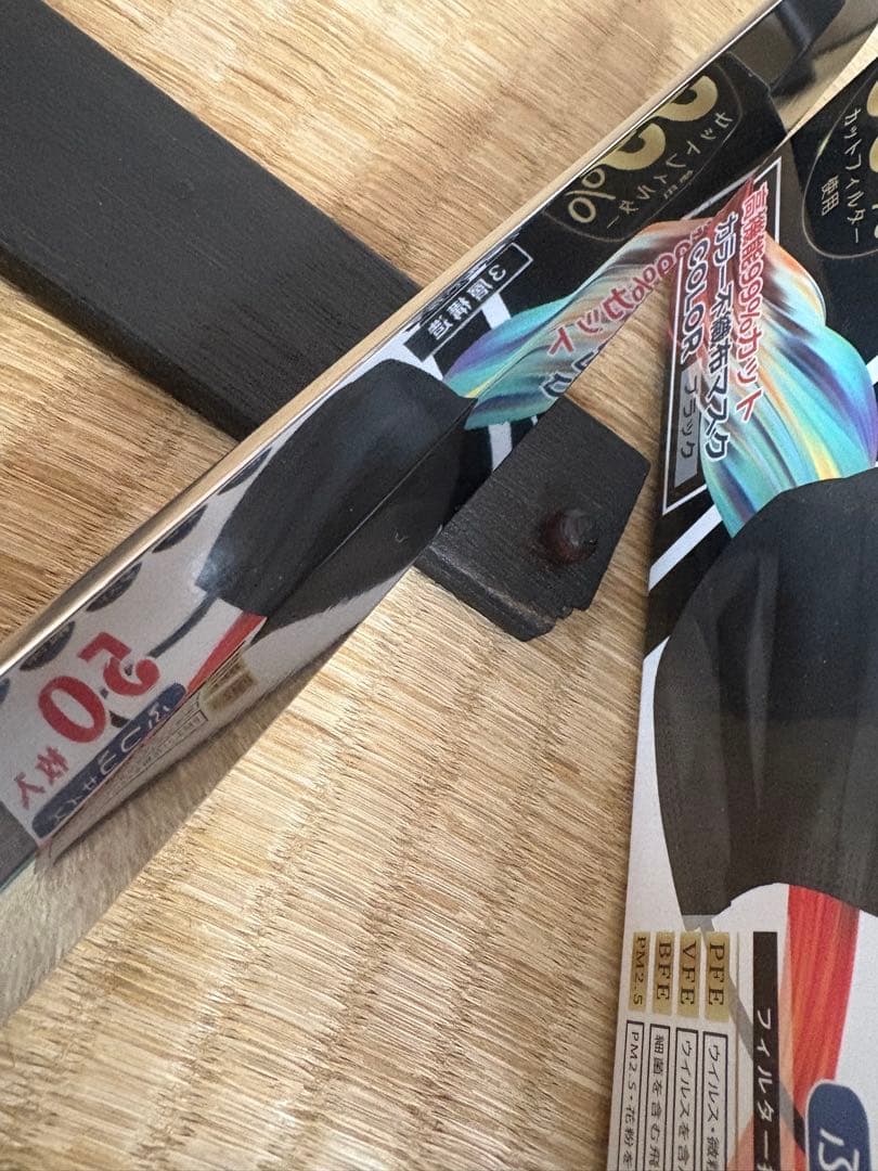 先丸刺身包丁　鏡面仕立　刃渡り約27㎝　高級金蘭包丁袋付