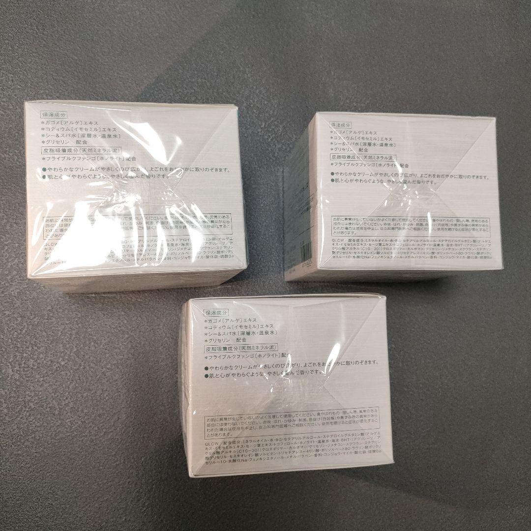 新品未開封　プレディア スパ・エ・メール　ファンゴ W クレンズ300ｇ×3