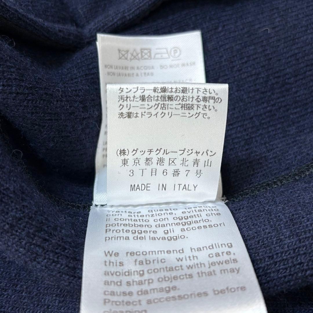 347【美品・超希少】グッチ☆革ボタン付け襟Pコート ニット襟 アーカイブ