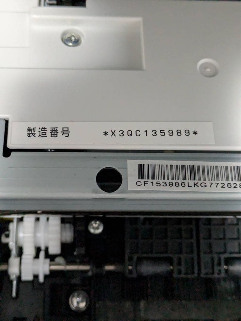 EPSON EP879AW プリンターエプソン 家庭用