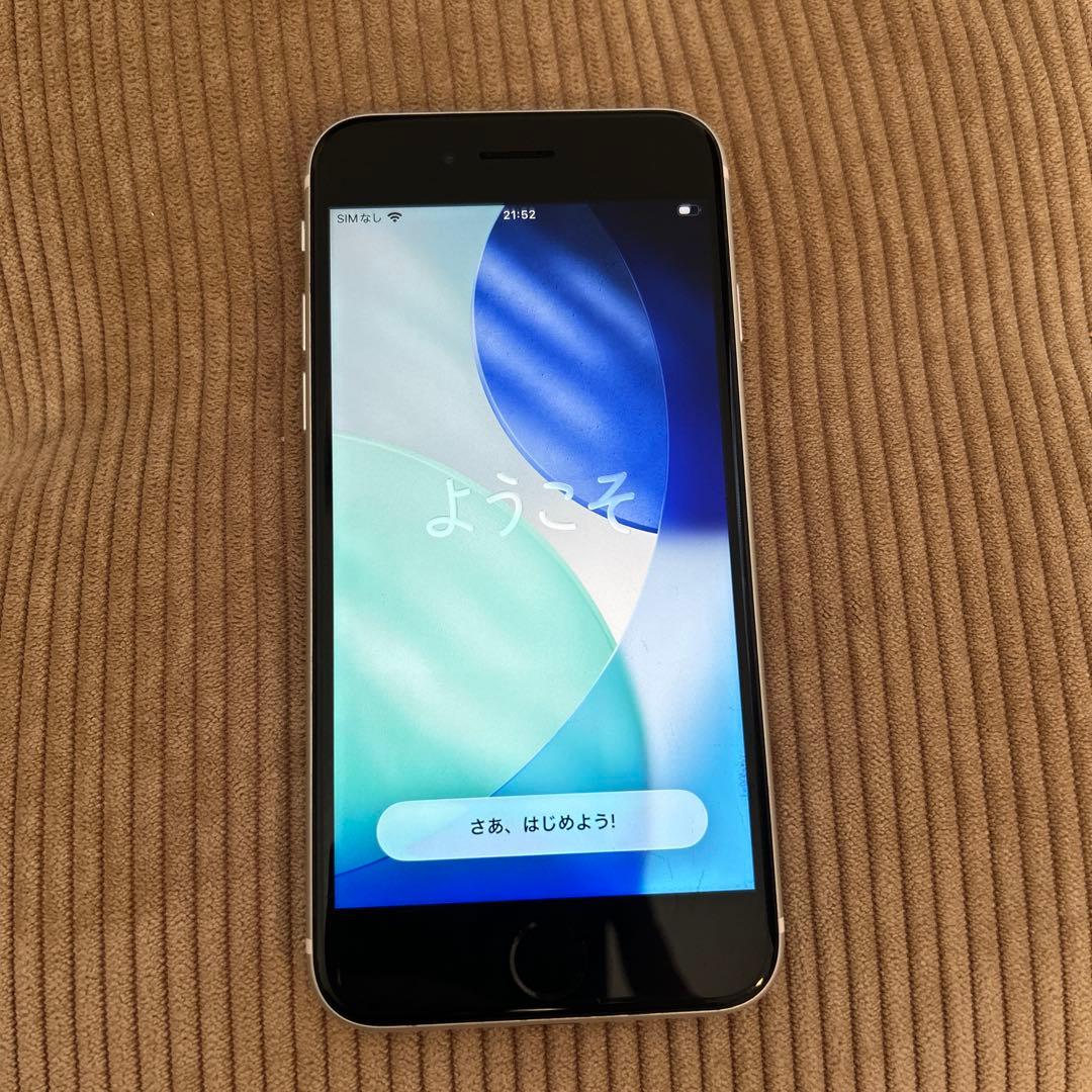 iPhoneSE2 ホワイト　64GB