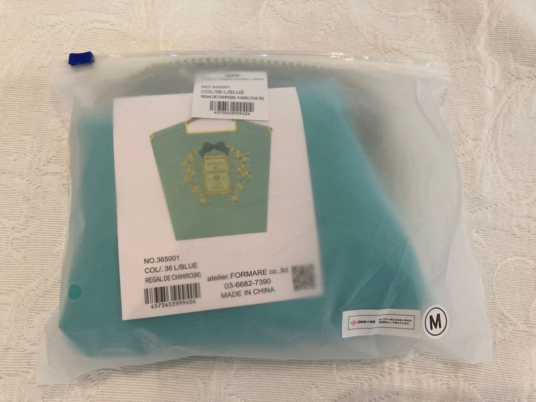 専用品