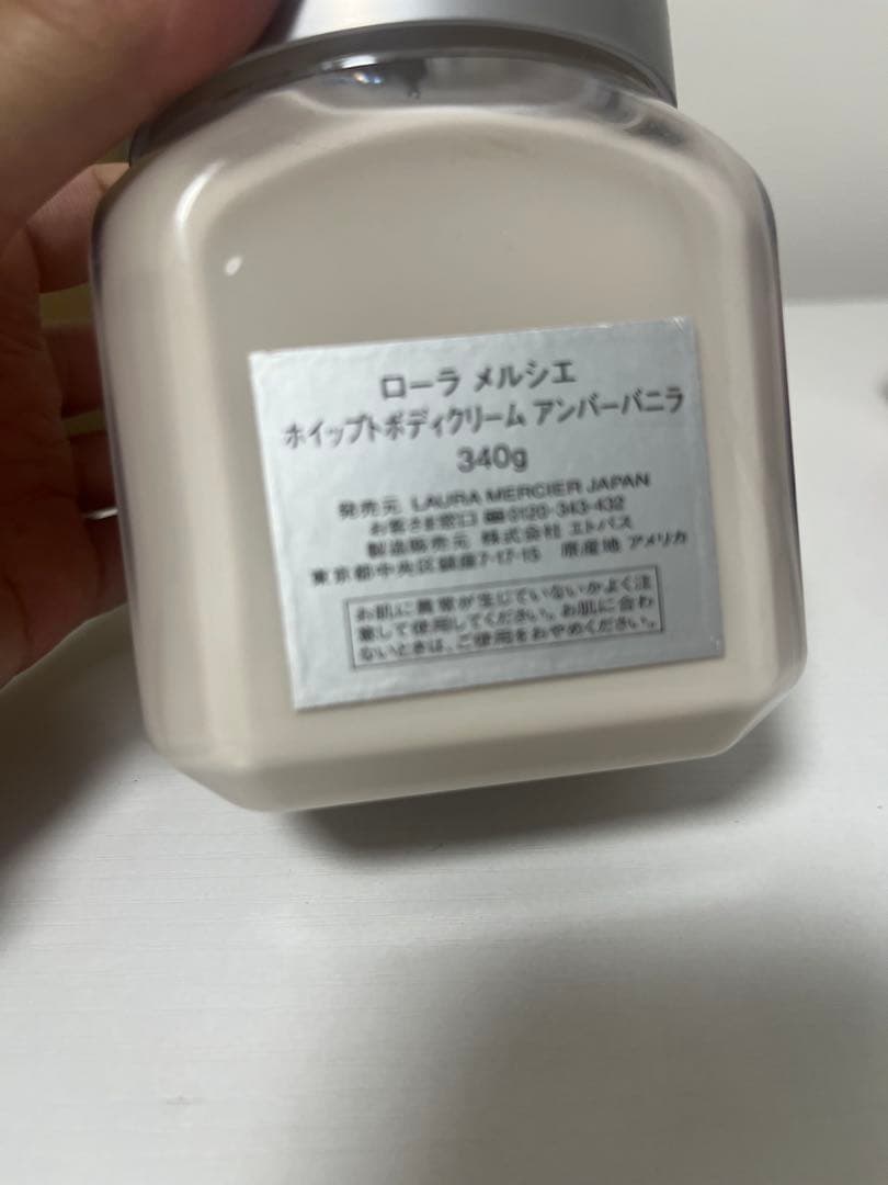 【生産終了】ローラメルシエ　アンバーバニラ　ボディクリーム　340g