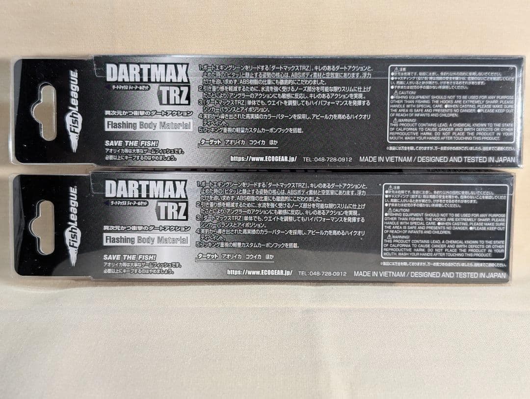 【新品未開封品】フイッシュリーグ　エギリーダートマックスTRZ 30g2個セット