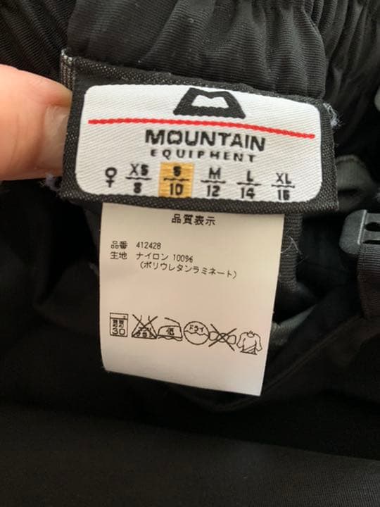 パンツ