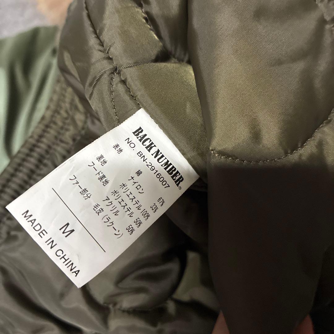 モッズコート　フライトジャケット　リアルファー　 N2B ミリタリー　ナイロン