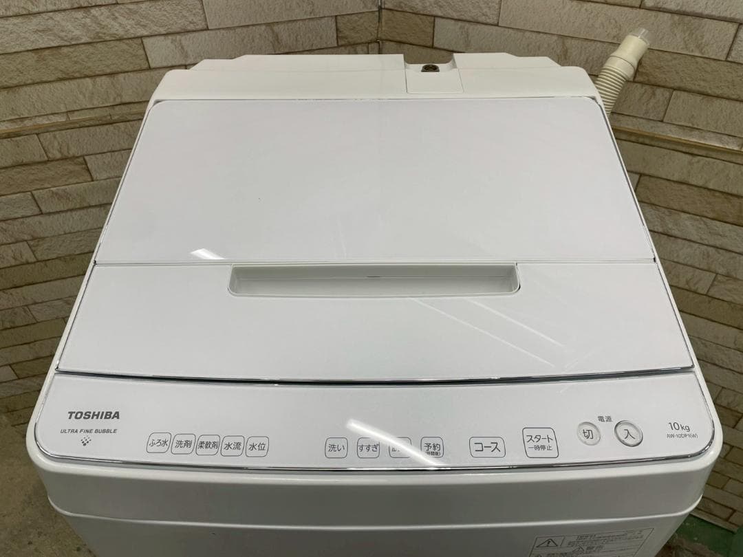 大阪送料無料★3か月保障付き★2021年★AW-10DP1-W★IS-1265