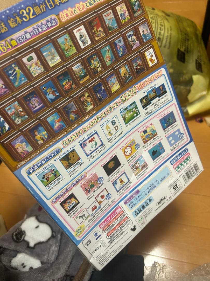 Dream Switch2 プロジェクター本体