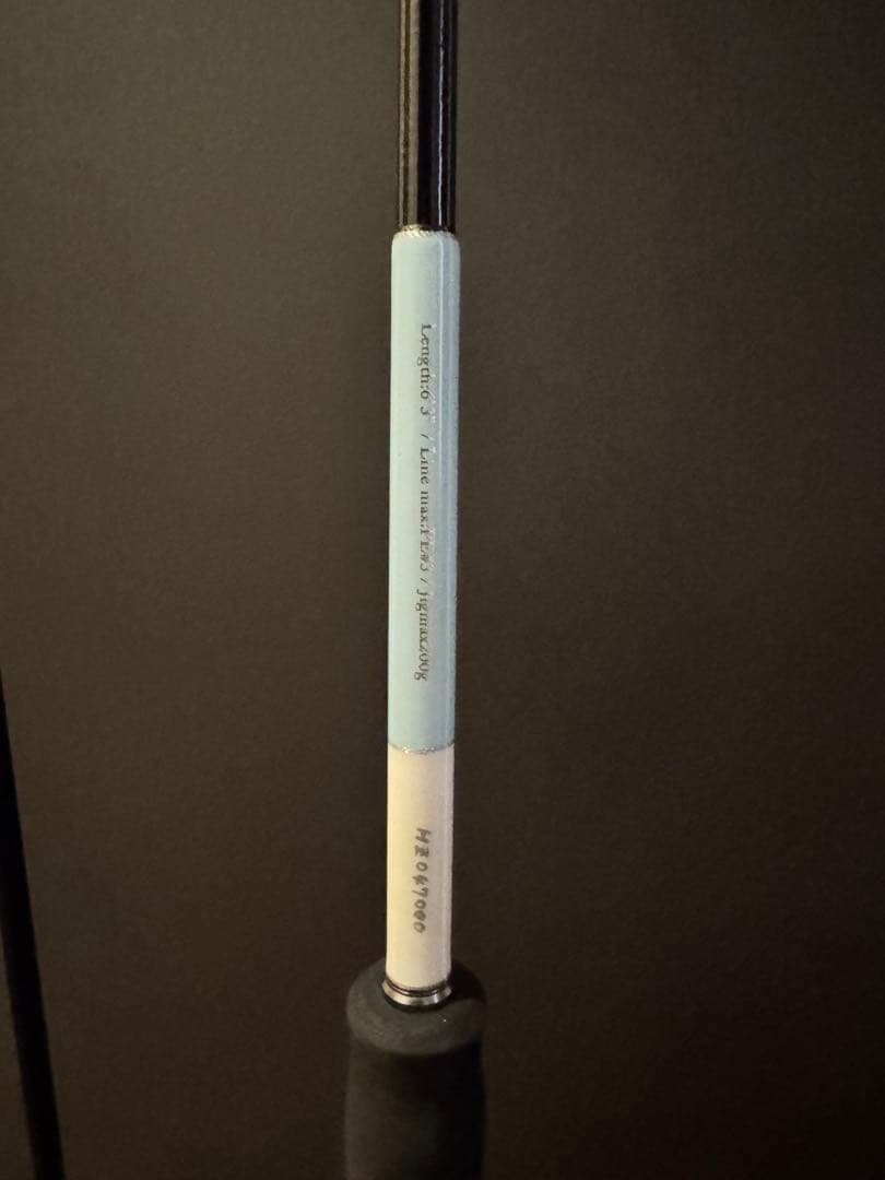 レスターファイン　マスターブレイド63ML