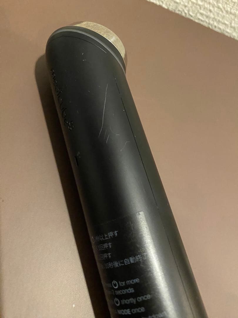 【傷有り激安】medicube AGE-Rブースタープロ