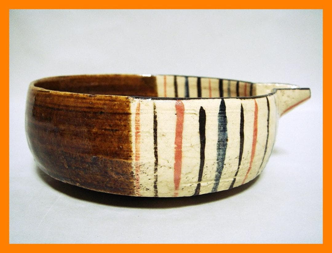 880『麦わら 鉄釉 片口』　/骨董品 古美術 アンティーク 古玩