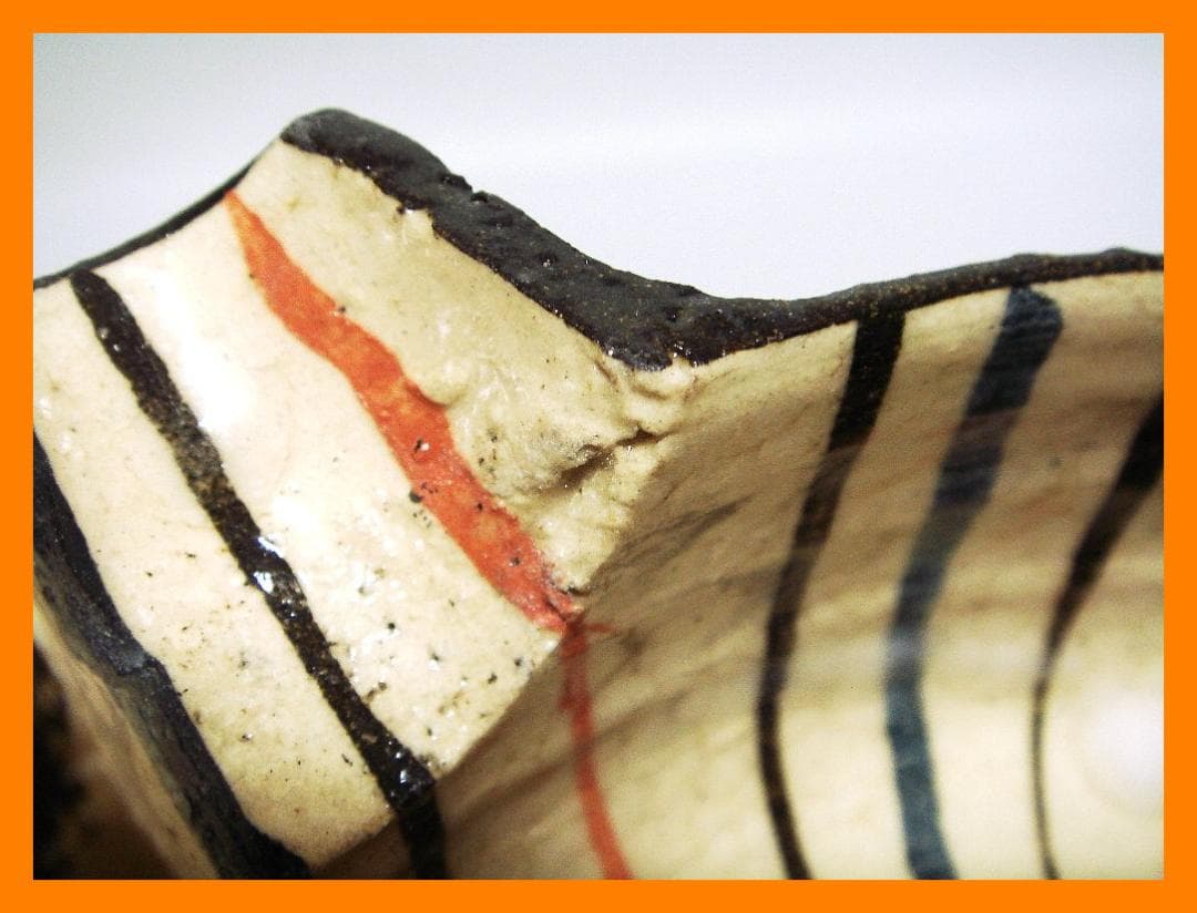 880『麦わら 鉄釉 片口』　/骨董品 古美術 アンティーク 古玩