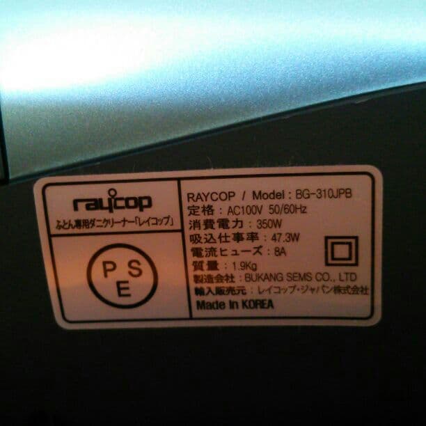 売り切れました