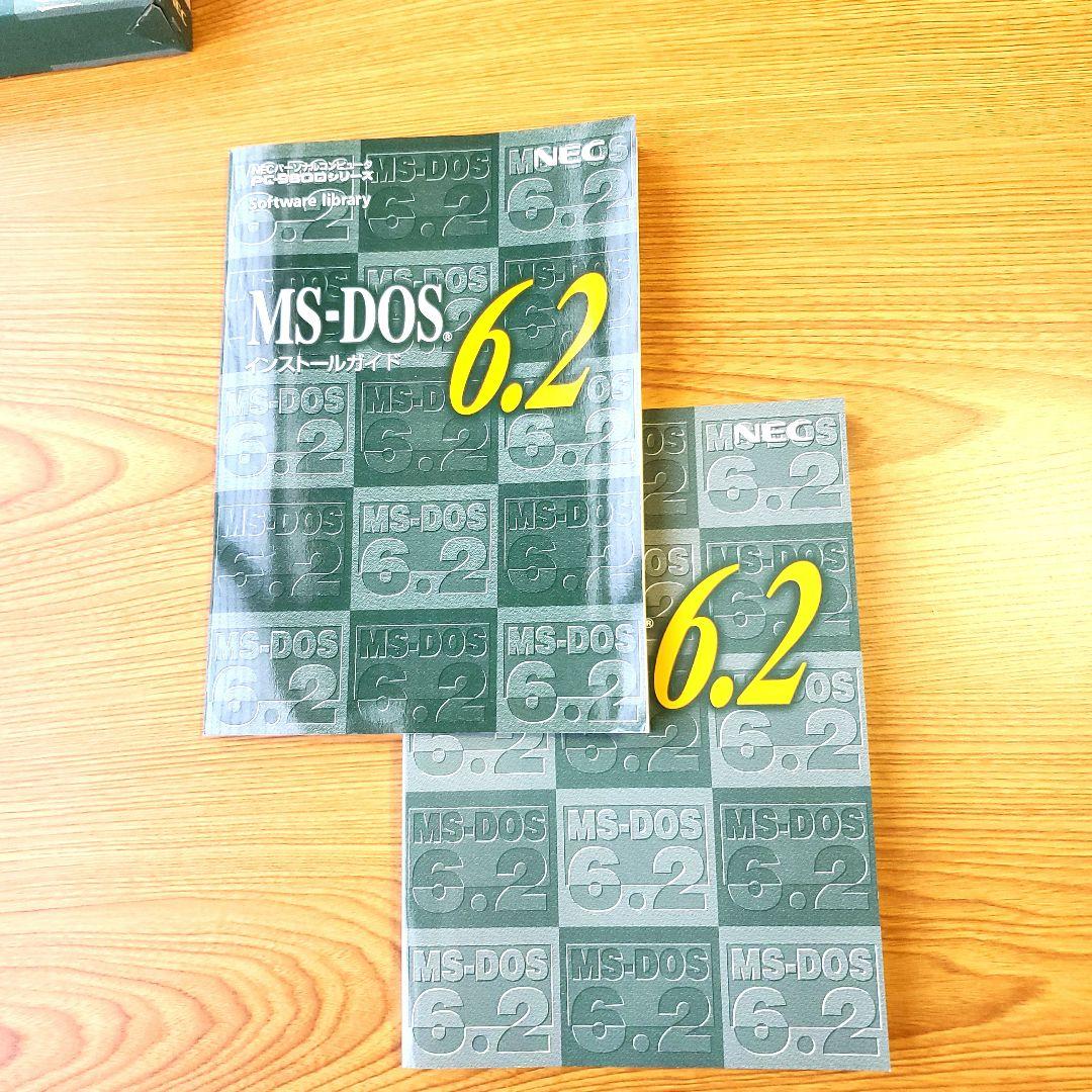 MS-DOS6.2 ディスク PC-9800シリーズ用