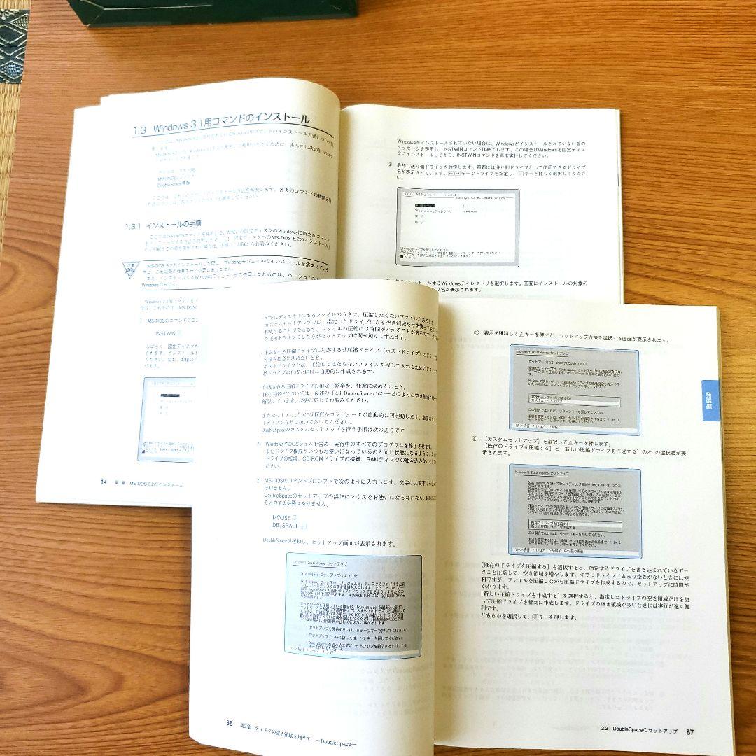 MS-DOS6.2 ディスク PC-9800シリーズ用