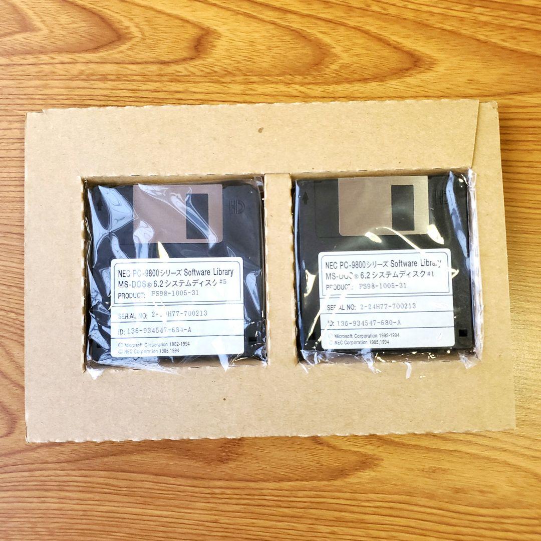MS-DOS6.2 ディスク PC-9800シリーズ用