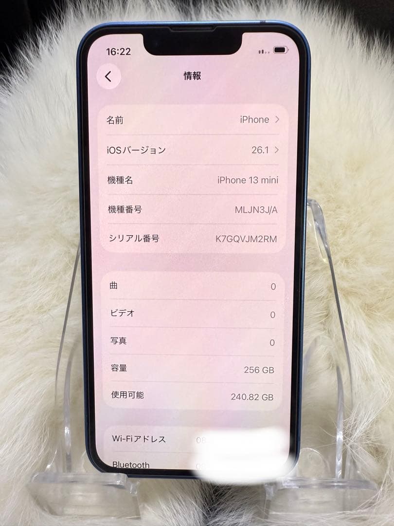 iphone 13mini 256GB ブルー SIMフリー国内版 BT100%