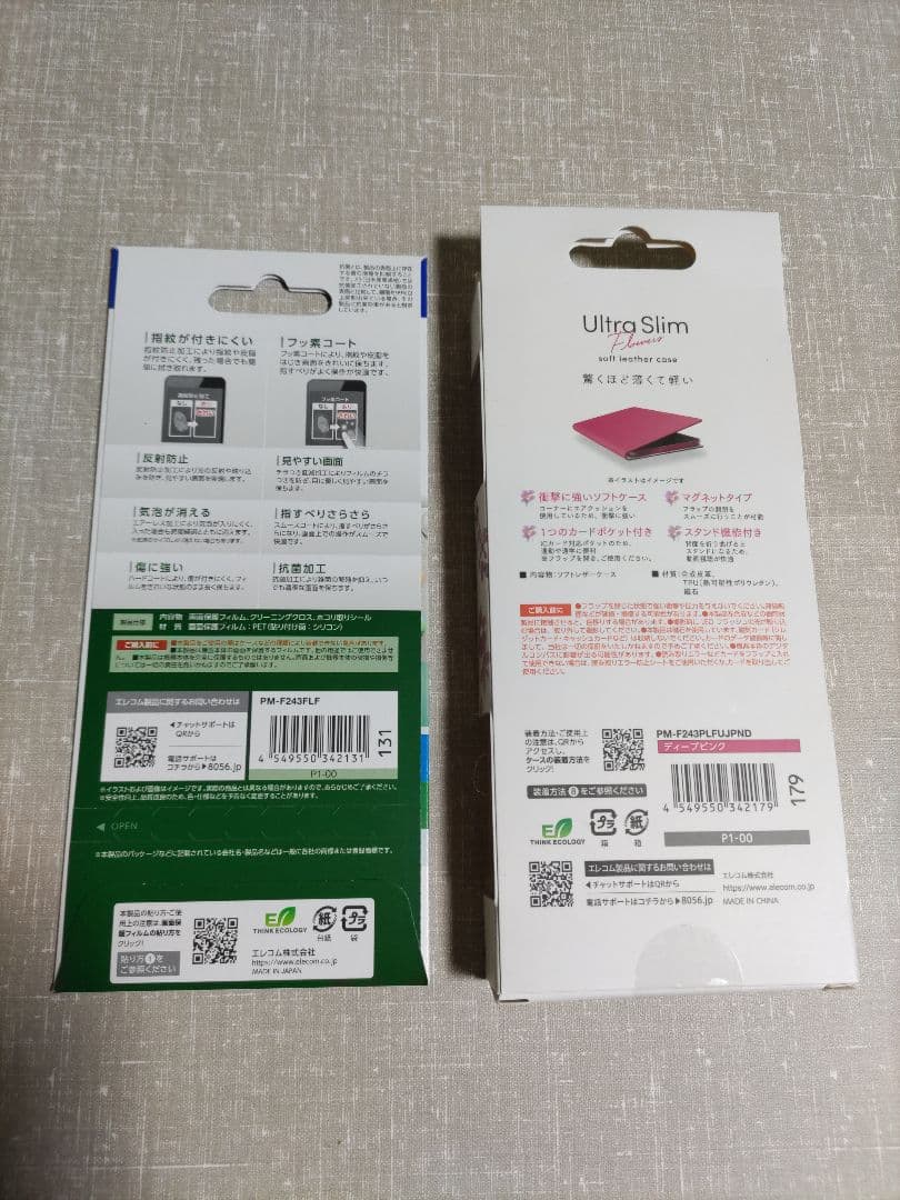 美品 らくらくスマートフォン Lite 新品ケース、フィルム付き ドコモ版