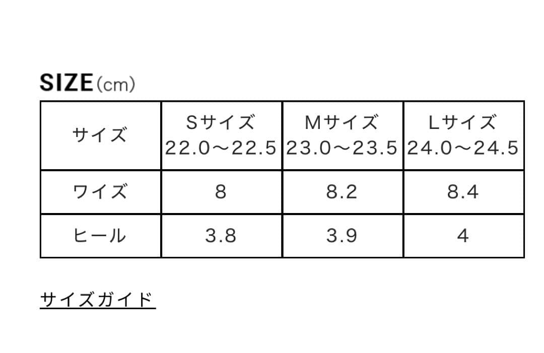 【FORME】東原亜希　MOTHER レインローファー L