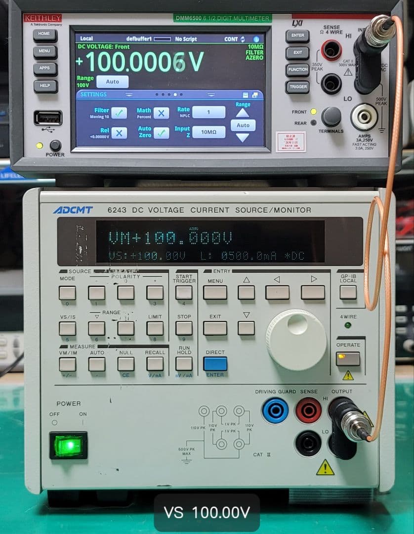 ADCMT 6243 直流 電圧/電流源 動作良好 現状品