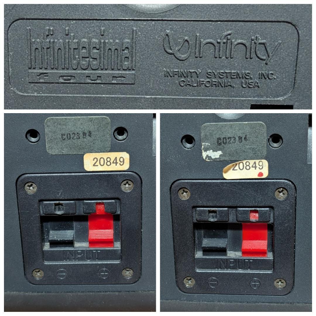 INFINITY Infinitesimal-IV コンパクトスピーカー