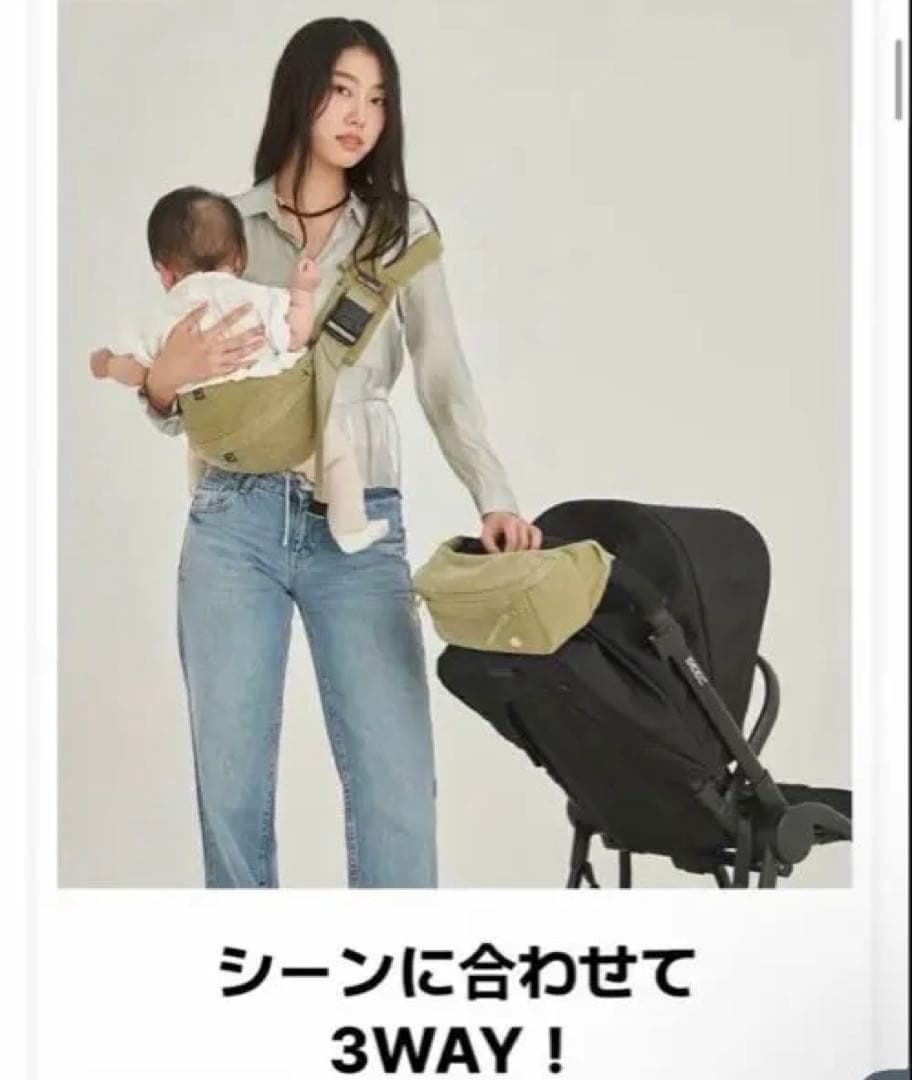 グスケットKET 365抱っこ紐Plus ブラック ヒップシート