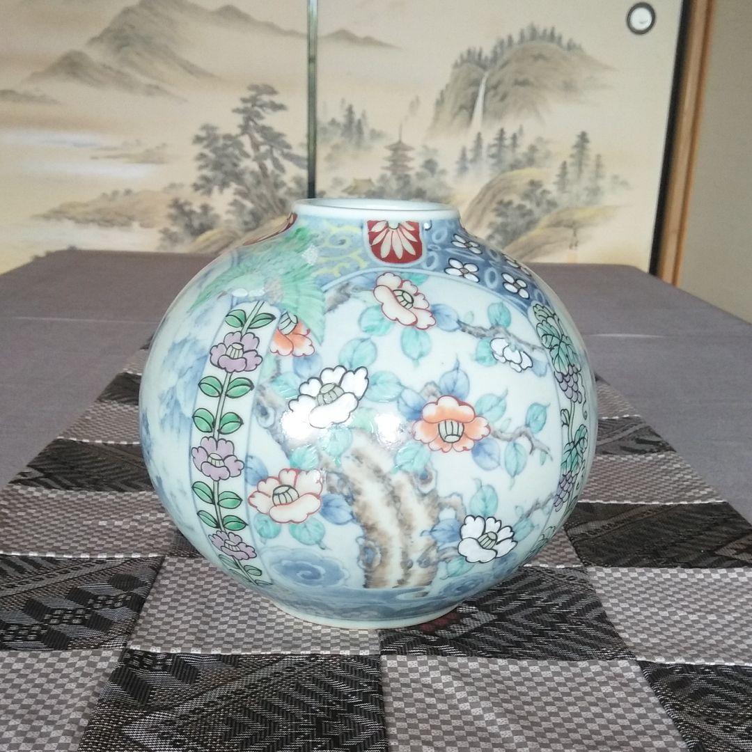 有田焼 走波窯 六代走波作 染錦花鳥文山水壷