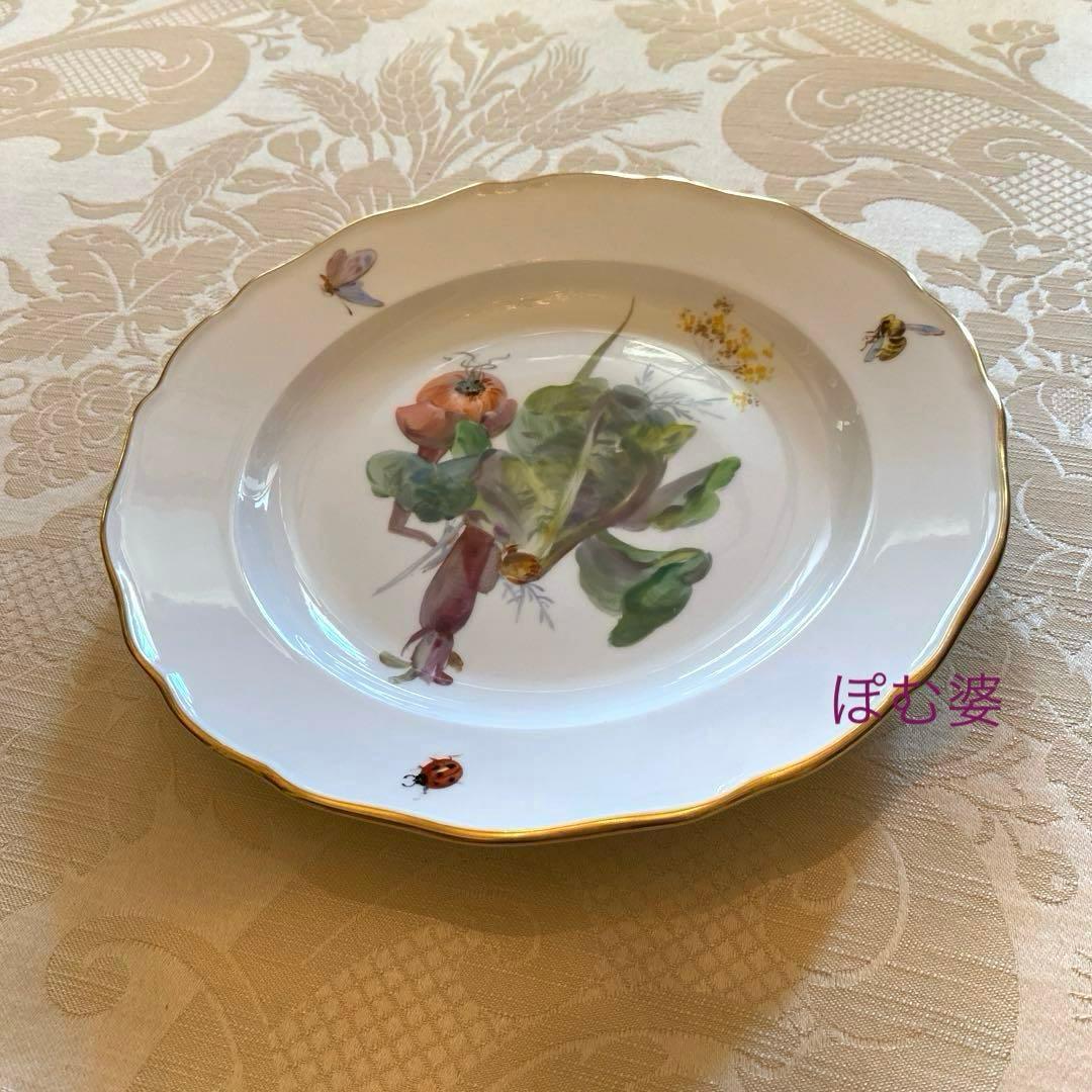 【古マイセン】印象主義 自然主義 ⑪／皿 プレート「野菜と花と昆虫」