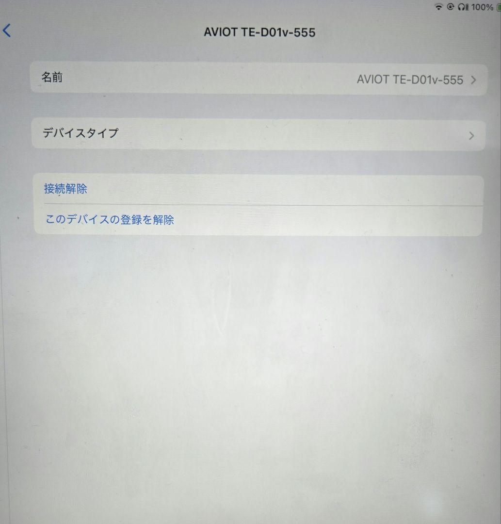 仮面ライダーファイズ イヤホン 　 TE-D01v-555