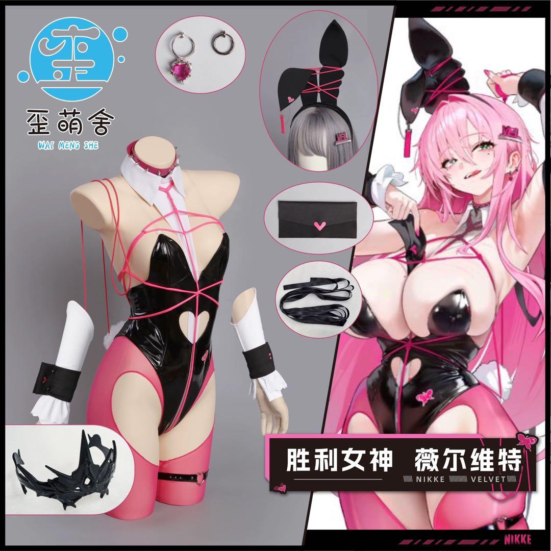 NIKKE　ニケ　ヴェルヴェット　バニー　ガール　コスプレ　衣装