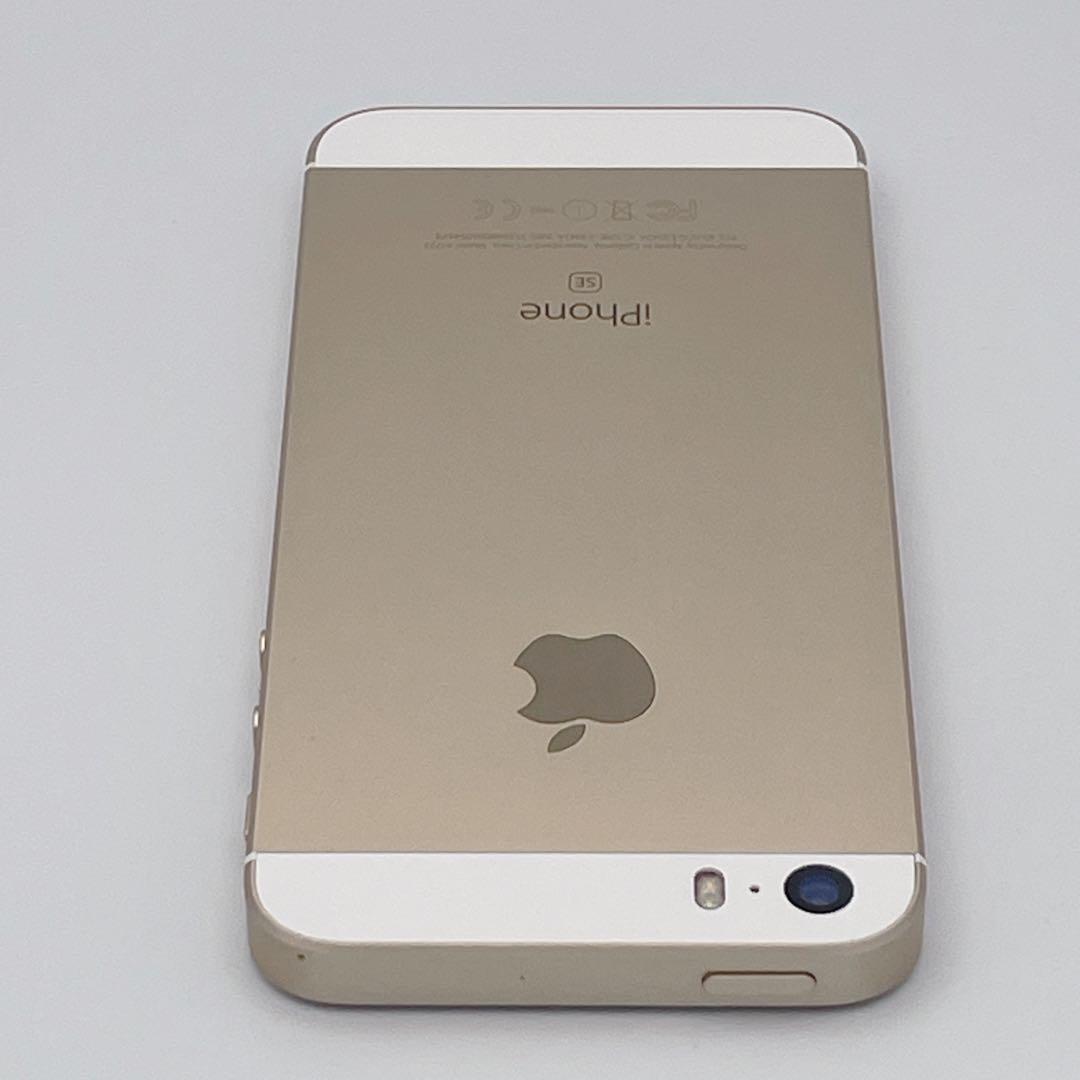 【美品】iPhone SE バッテリー最大容量100% 32GB SIMフリー