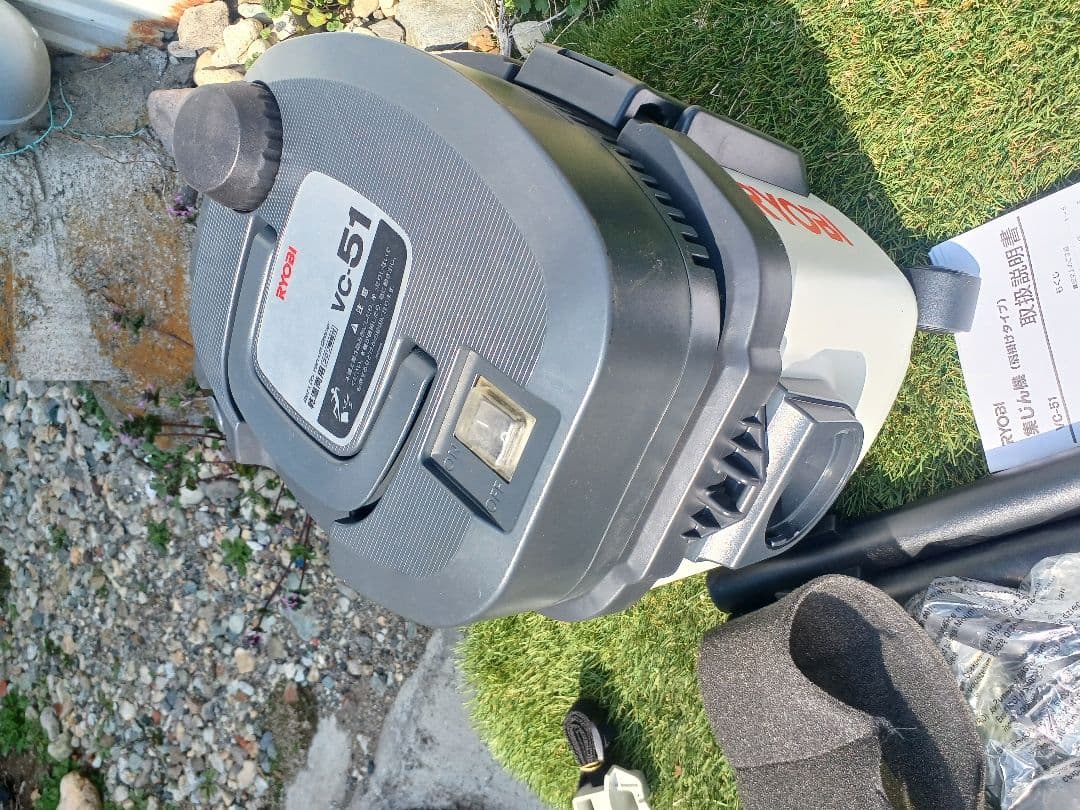 RYOBI VC-51 乾湿両用掃除機