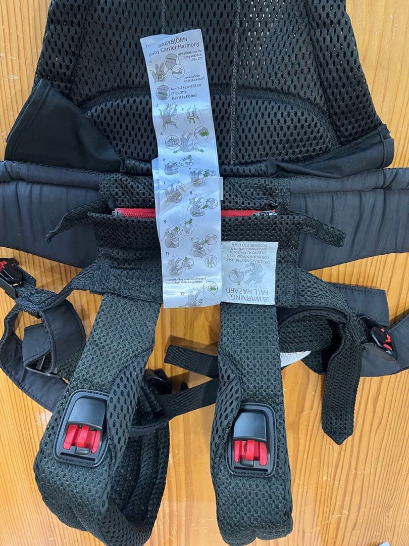 BabyBjörn ベビーキャリア　HARMONY 抱っこ紐