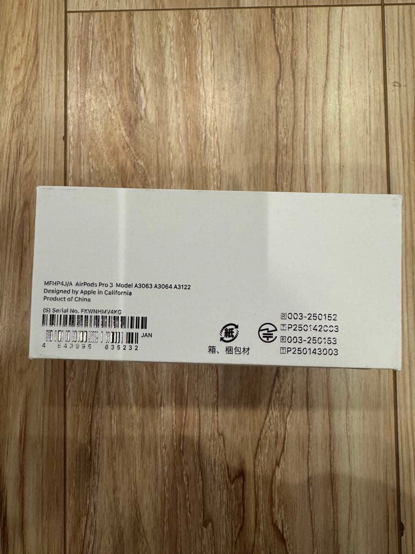 【新品未使用】Apple AirPods Pro 3 本体