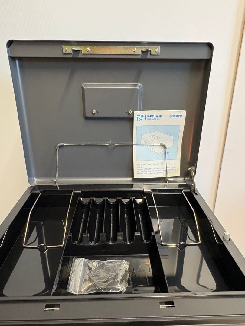 コクヨ手提げ金庫 「CB-1NDM」