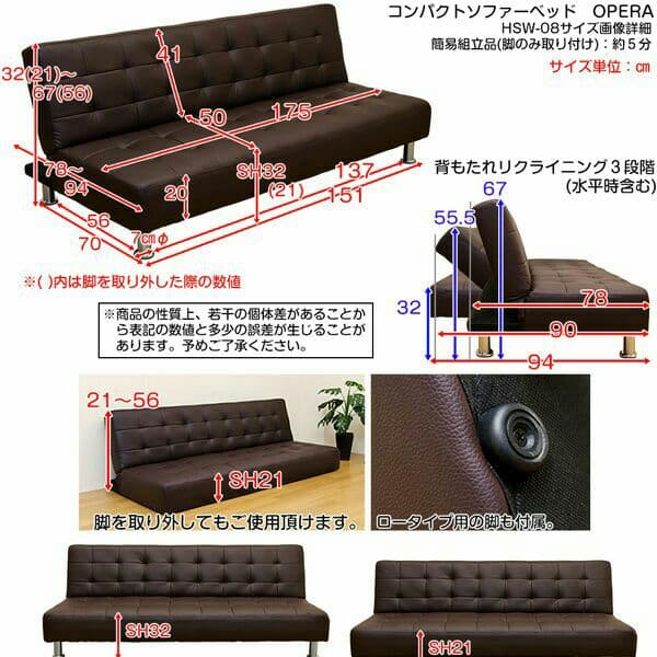 コンパクトソファーベッド  ブラック