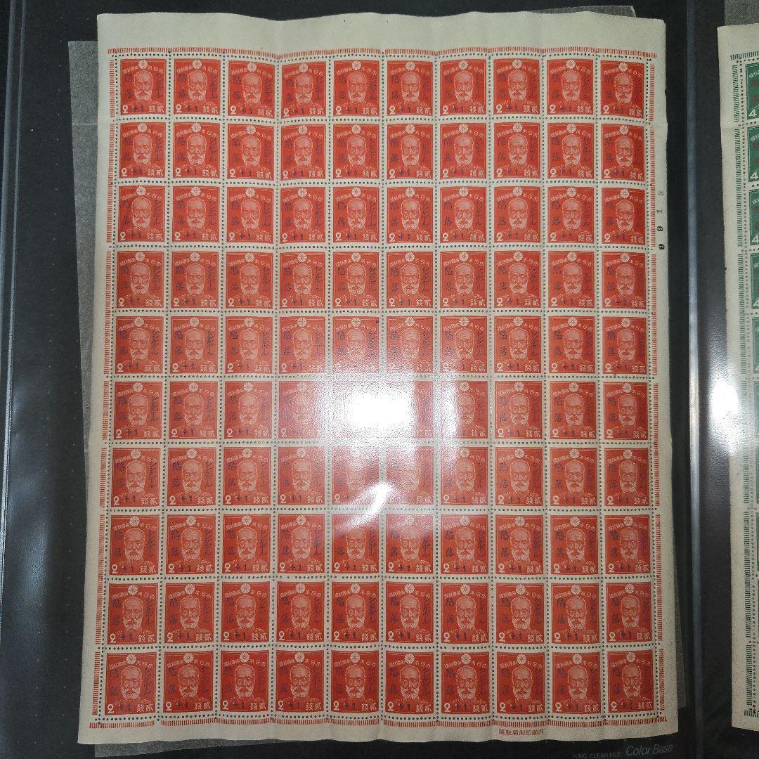 シンガポール陥落記念シート2種