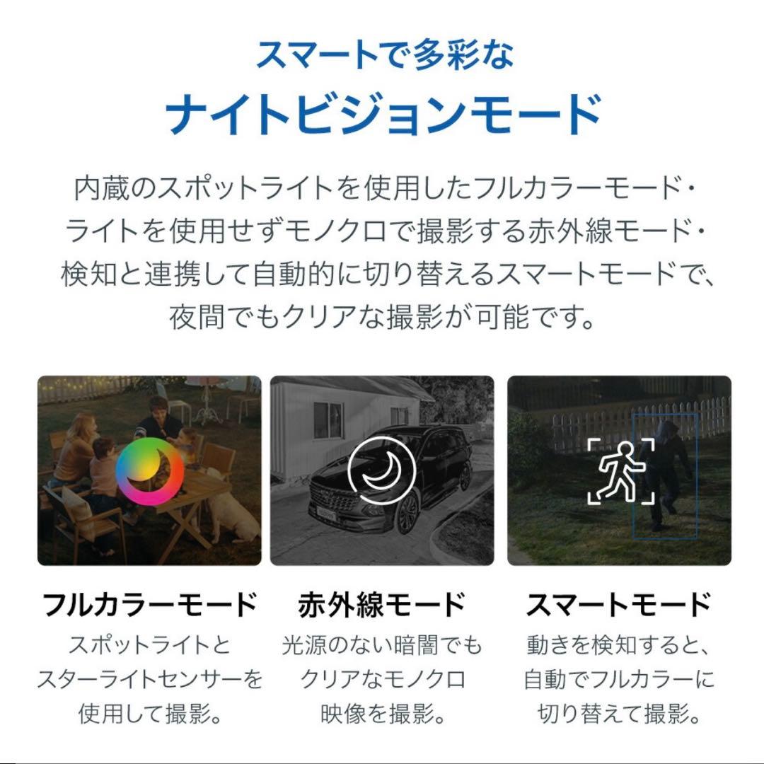 n*u様 tapo 【広角&遠視2眼レンズ搭載】防犯カメラ