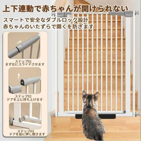 ペットゲート 猫 犬 スチールゲート ハイタイプ フェンス ドアフェンス 室内