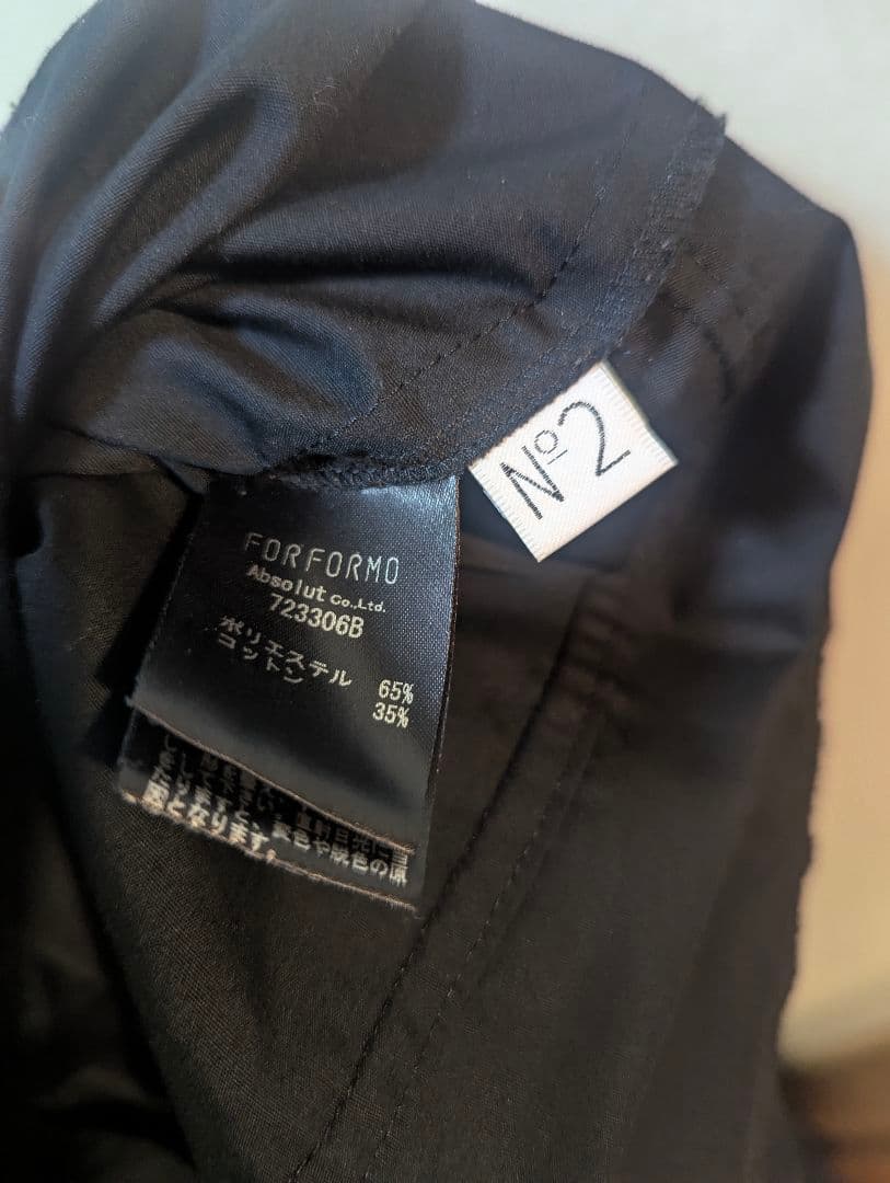 FORFORMO ブラックフリルシャツ　サイズ2