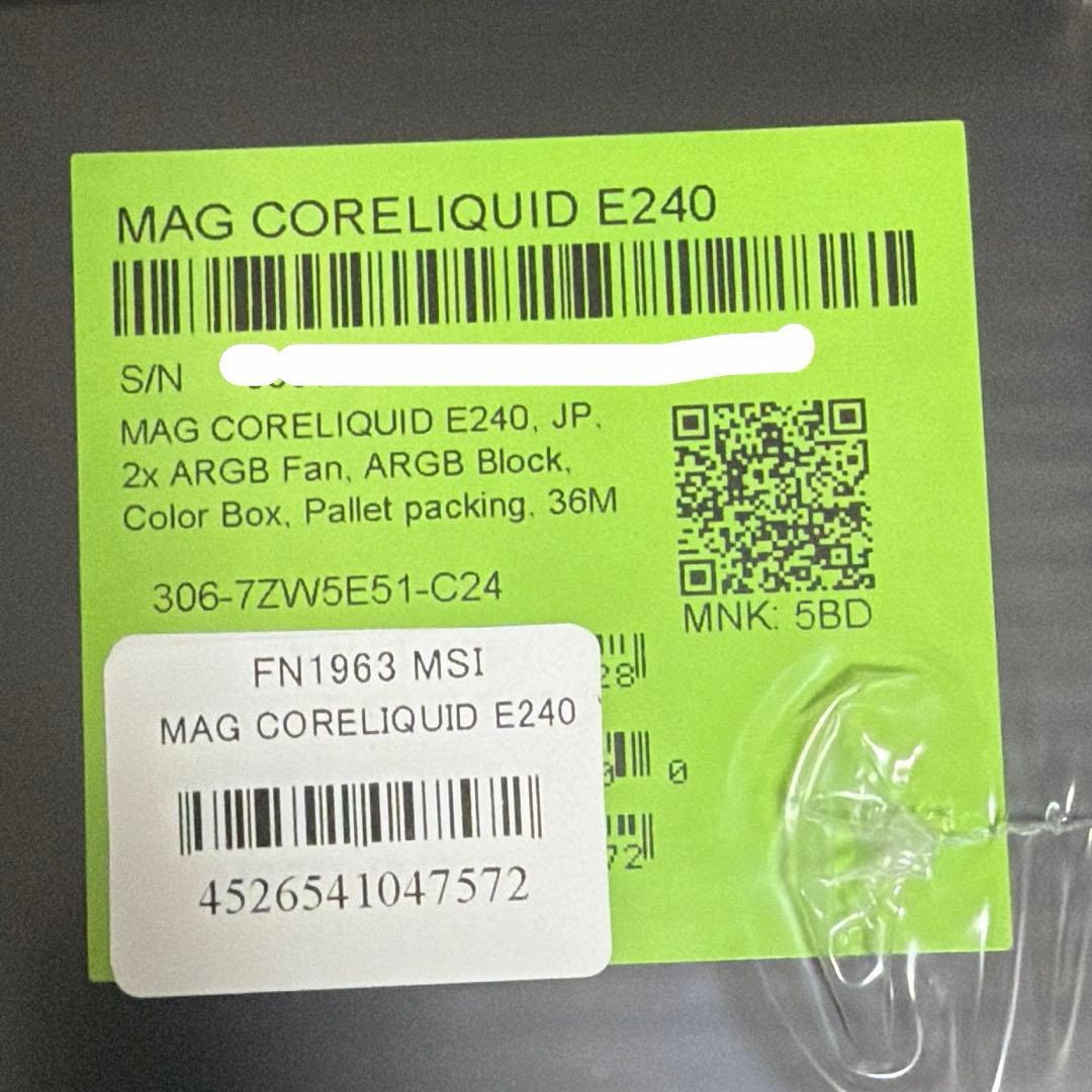 MSI MAG CORELIQUID E240 水冷一体型CPUクーラー 新品