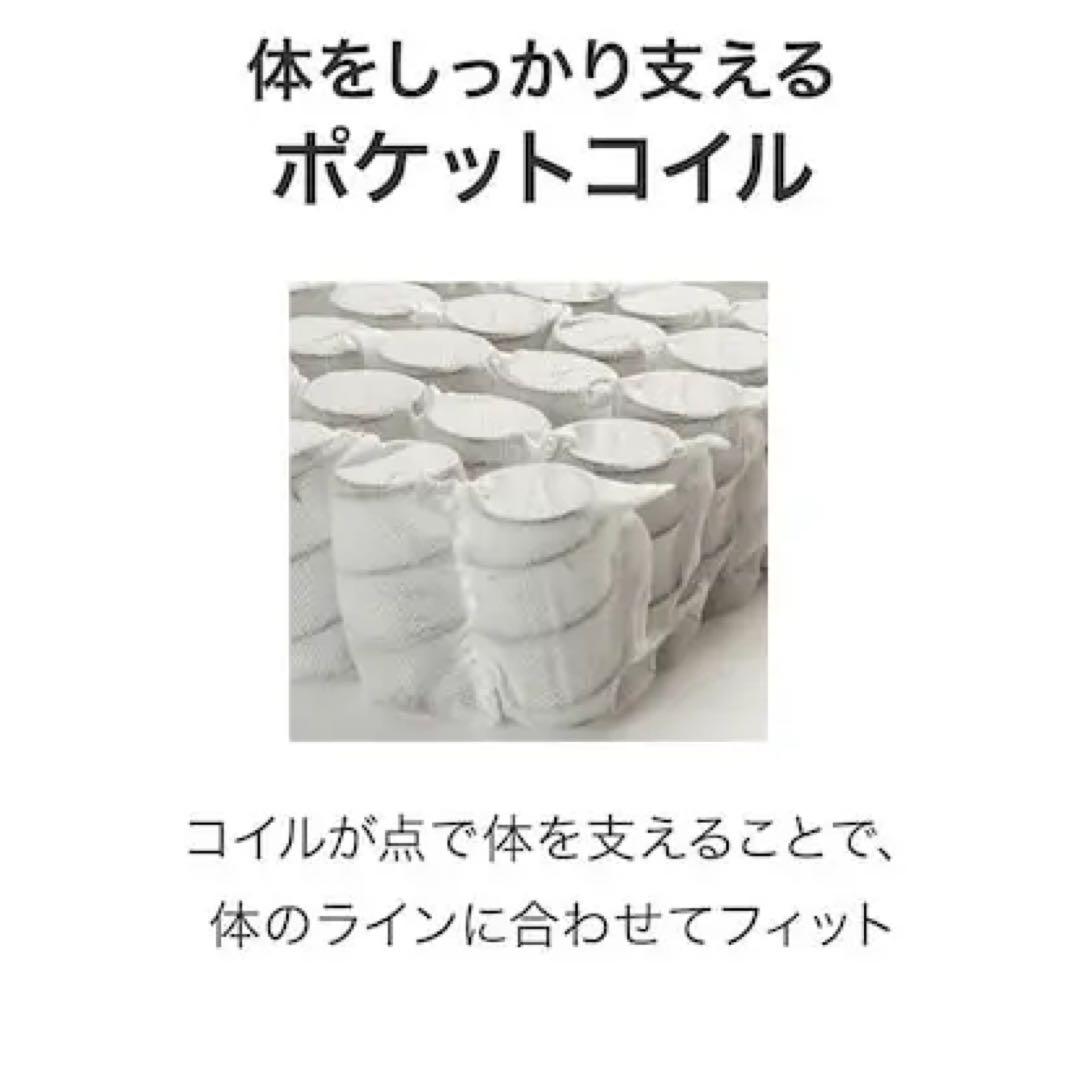 【未開封】セミダブル マットレス U1-03 EM ポケットコイル 薄型