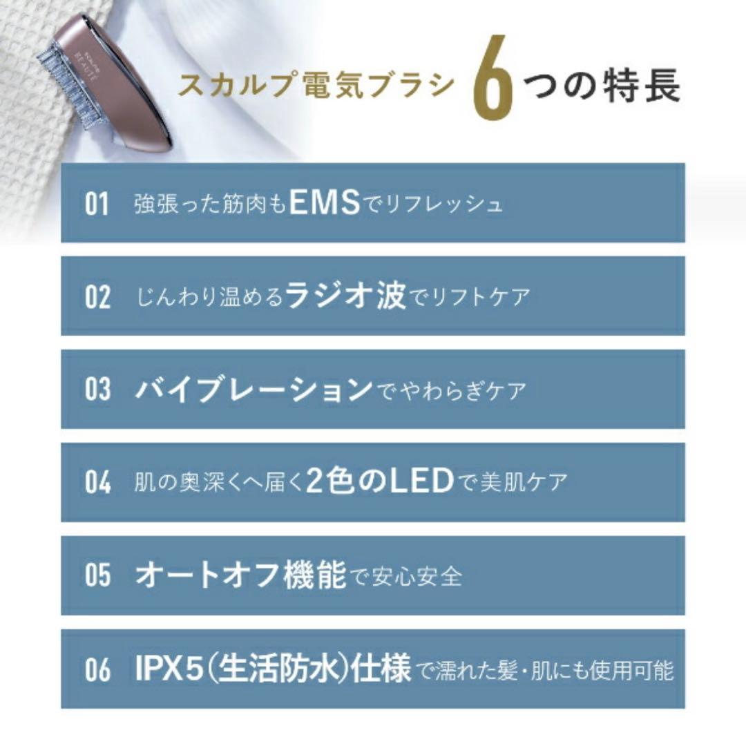【箱付き】ANGFA スカルプDボーテ スカルプ電気ブラシ