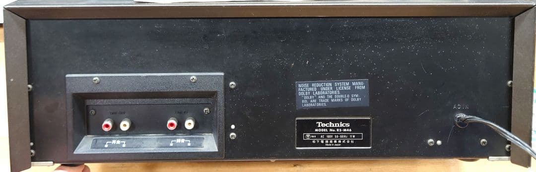 【￥74,800・1979年】Technics　RS- M46 カセットデッキ